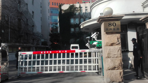 上鐵機關(guān).jpg 上鐵機關(guān).jpg