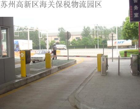 停車場管理系統(tǒng)臨時車收費流程