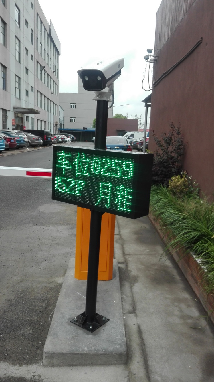 高亮大屏車(chē)牌識(shí)別系統(tǒng)相機(jī)一體機(jī)套裝