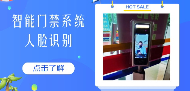 智慧軍營(yíng)營(yíng)院出入口門(mén)禁管理系統(tǒng)需求分析