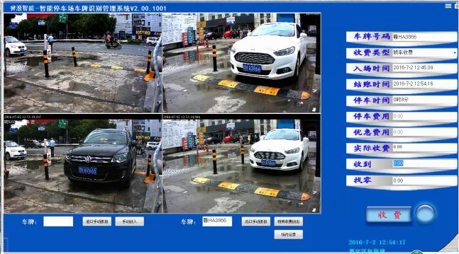 上海新增三處P+R停車(chē)場(chǎng) 共計(jì)835個(gè)泊位